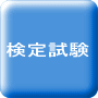 ���莎��