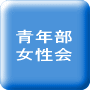 �N���E������