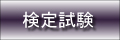 ���莎��
